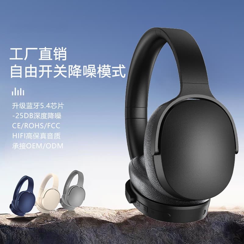 Cuffie Bluetooth Wireless Over-Ear con Cancellazione Attiva del Rumore e Lunga Autonomia