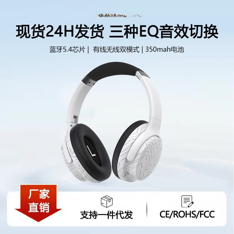 Cuffie Wireless Bluetooth Over-Ear con Microfono e Modalità EQ Multiple